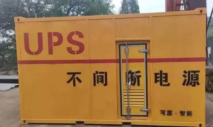 胡市镇UPS电源（Uninterruptible Power Supply）的作用？